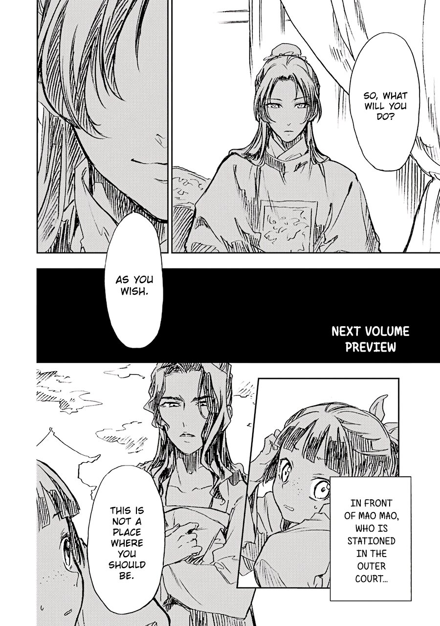 Page 3 of Chapter 21.5