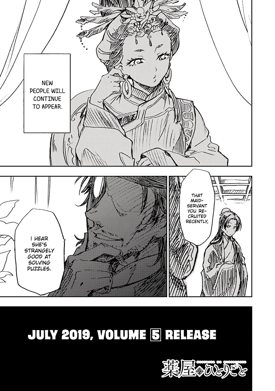 Page 4 of Chapter 21.5