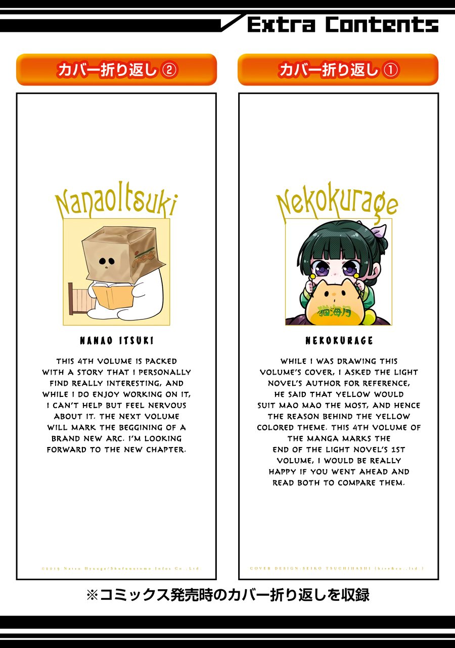 Page 6 of Chapter 21.5