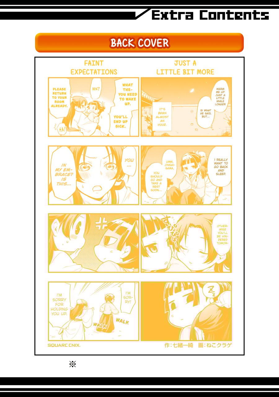Page 7 of Chapter 21.5