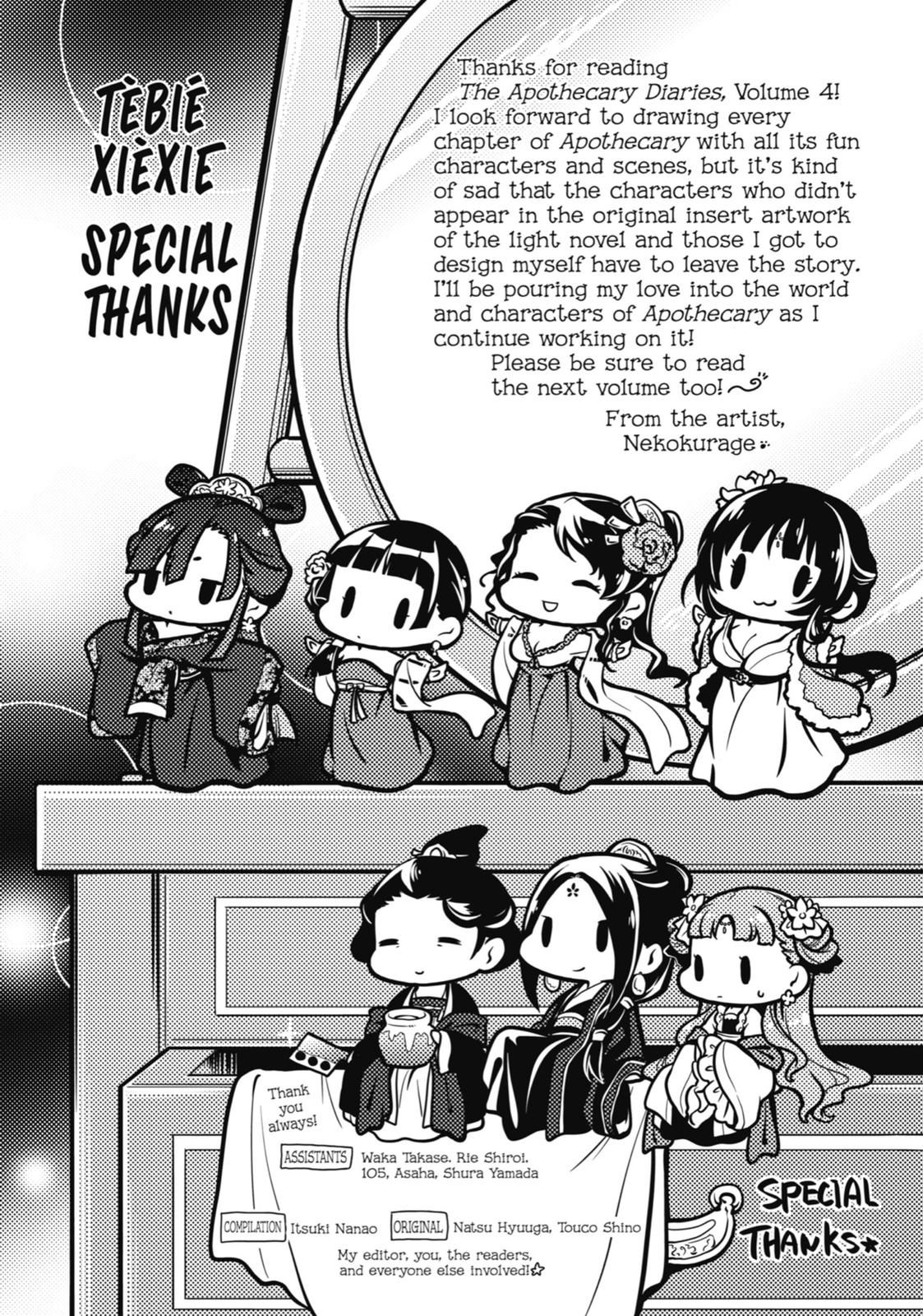 Page 10 of Chapter 21