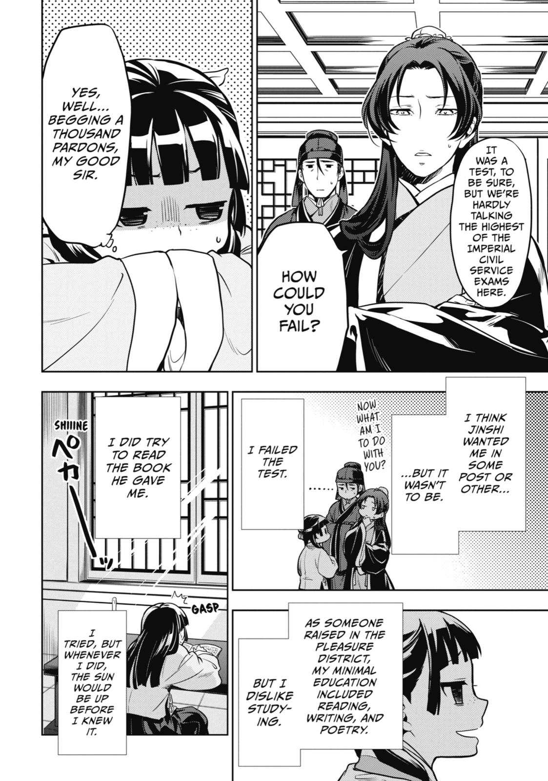 Page 7 of Chapter 22