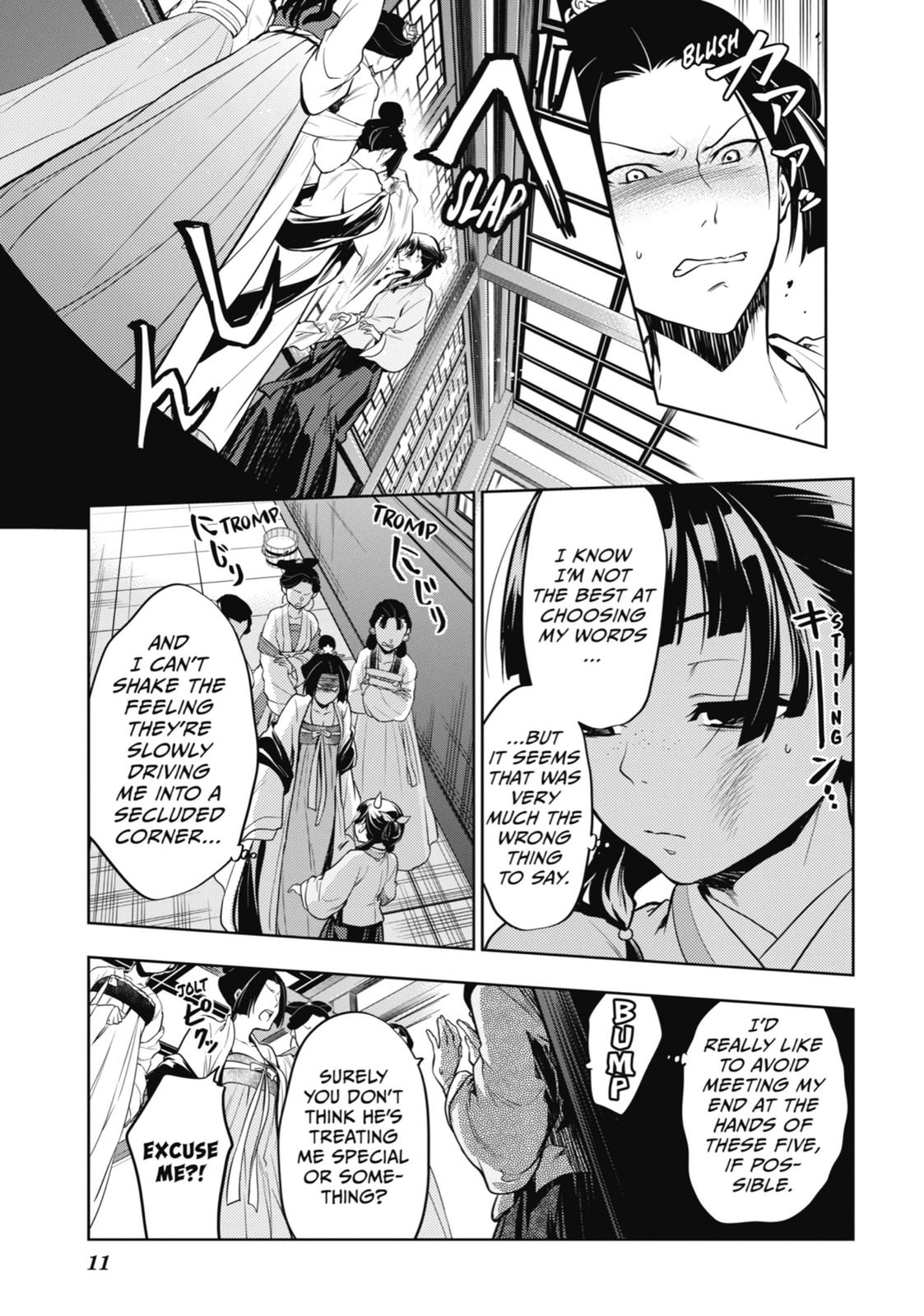 Page 12 of Chapter 22