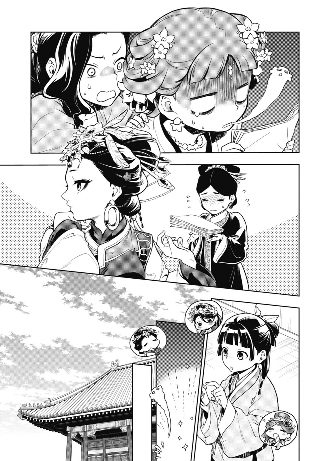 Page 20 of Chapter 23