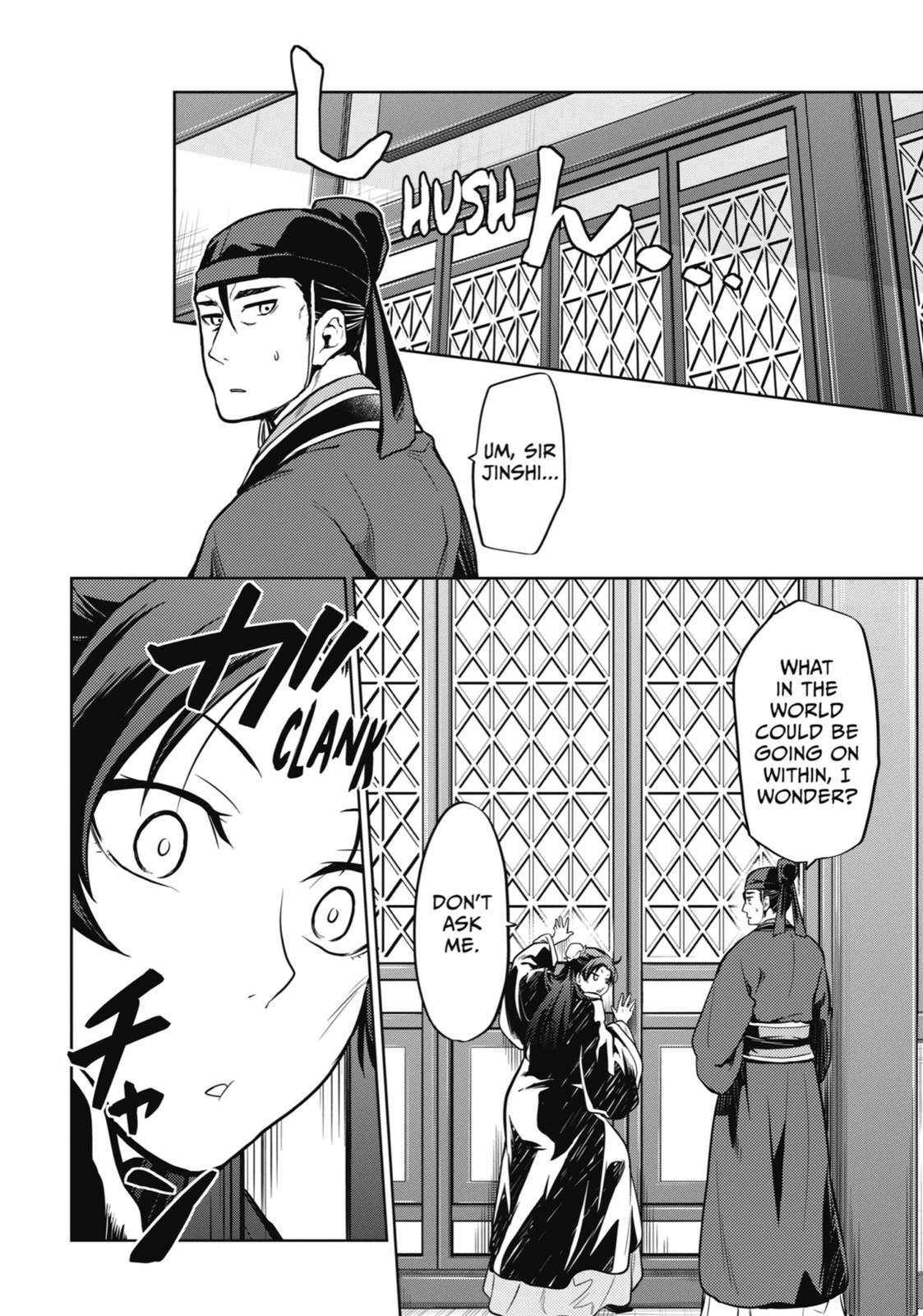 Page 21 of Chapter 23