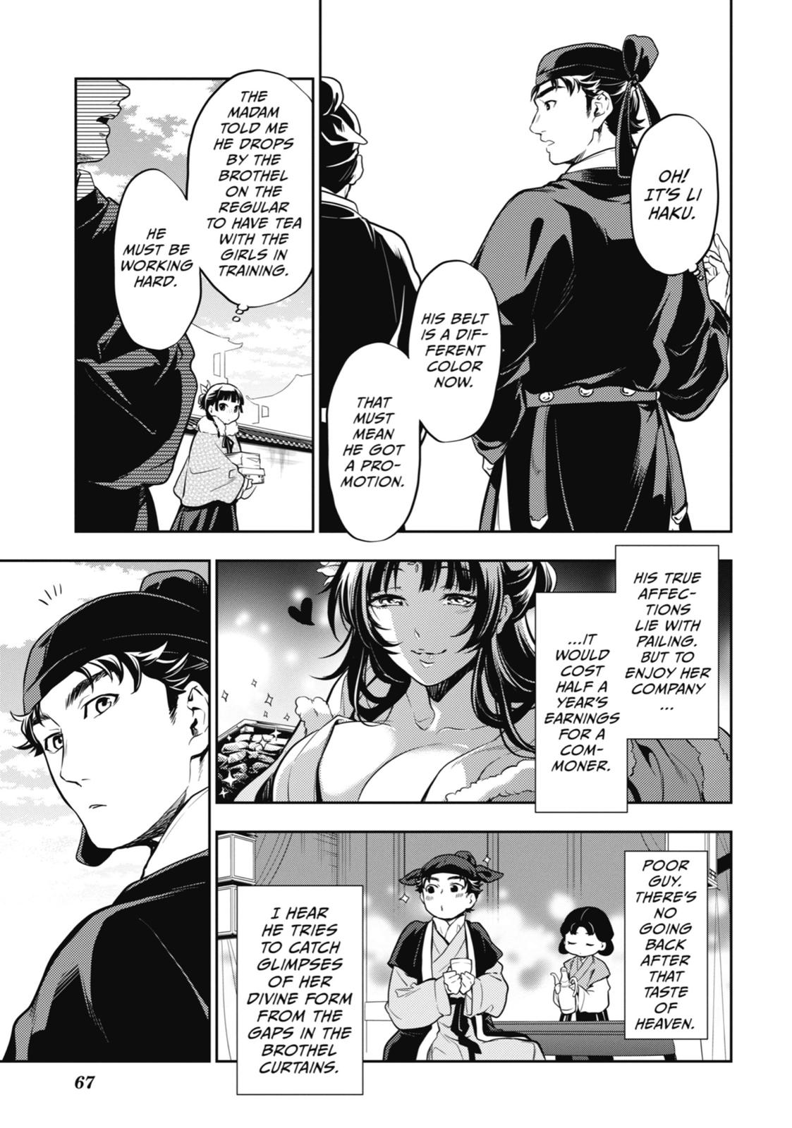 Page 9 of Chapter 24