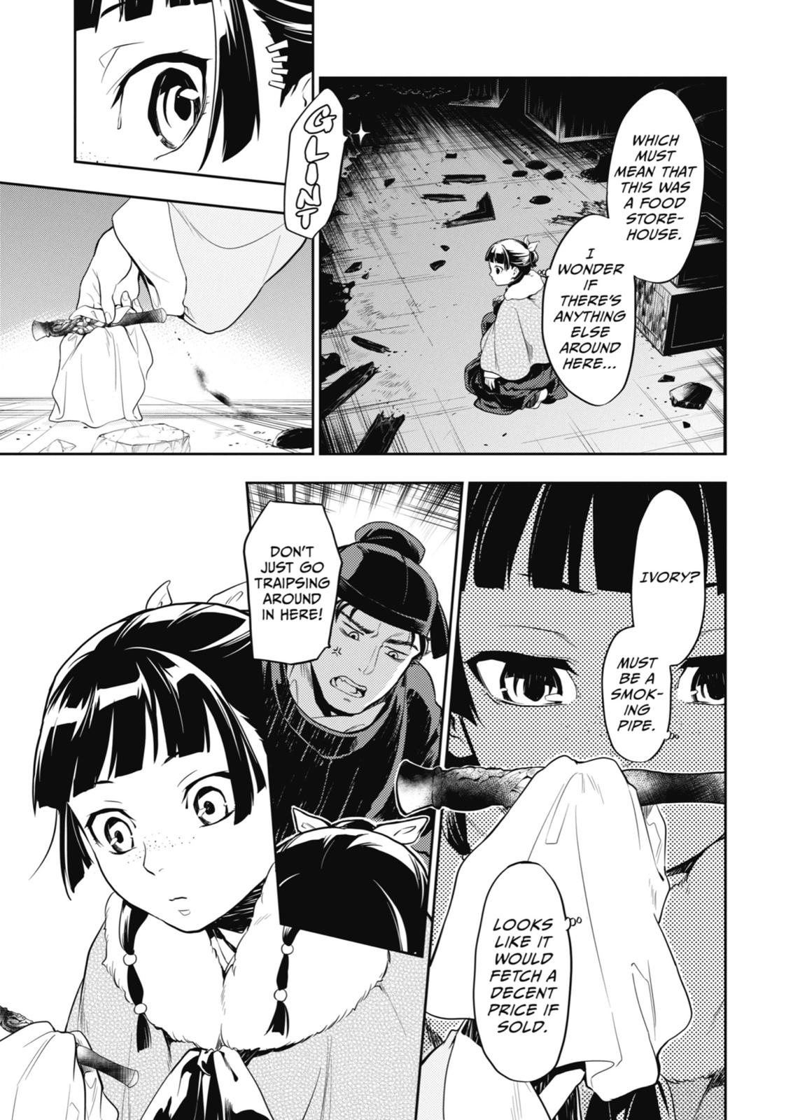 Page 17 of Chapter 24