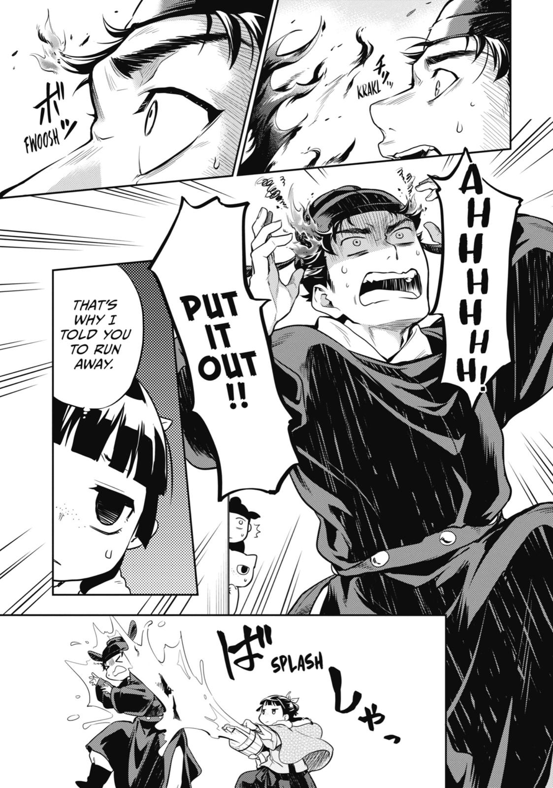 Page 25 of Chapter 24
