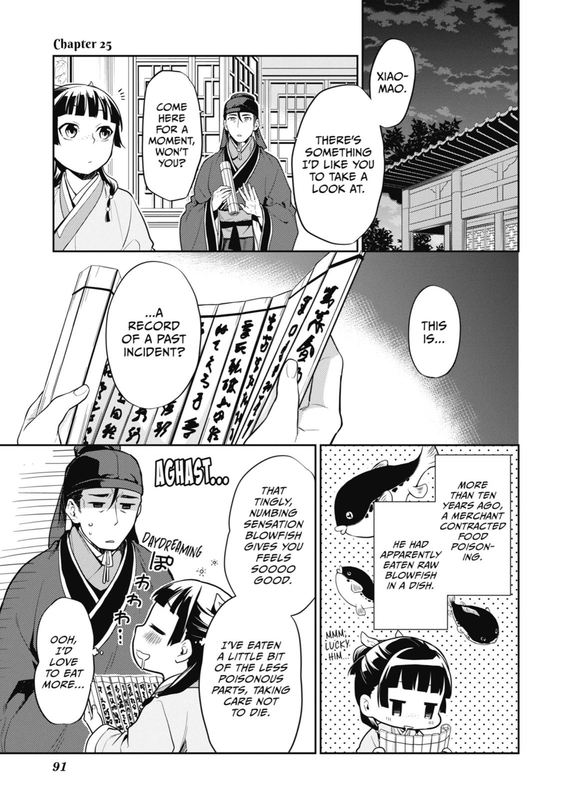 Page 1 of Chapter 25