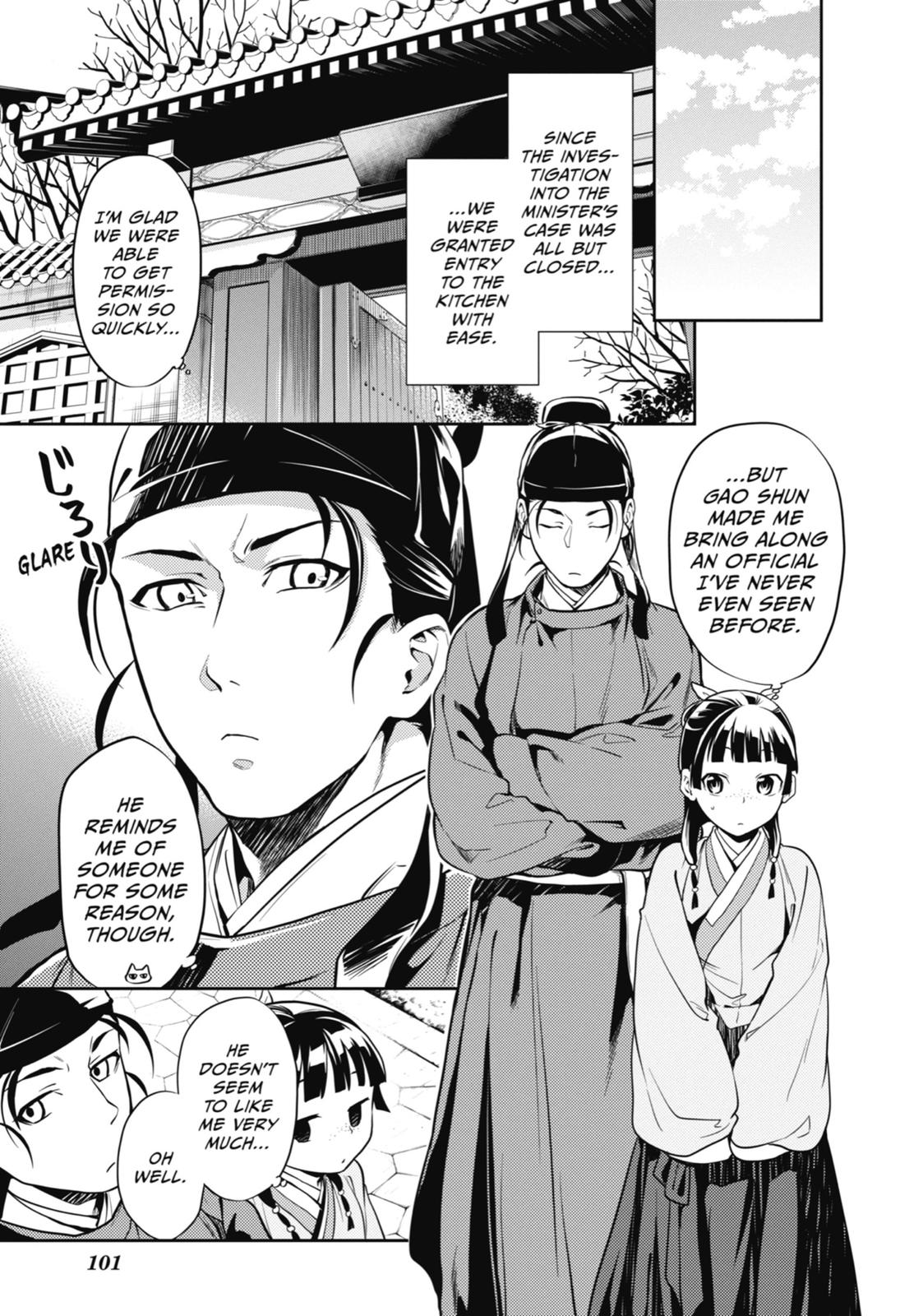 Page 11 of Chapter 25