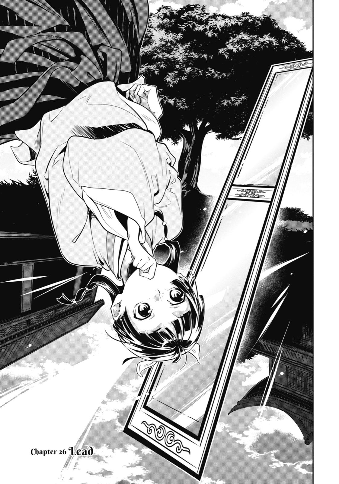 Page 3 of Chapter 26