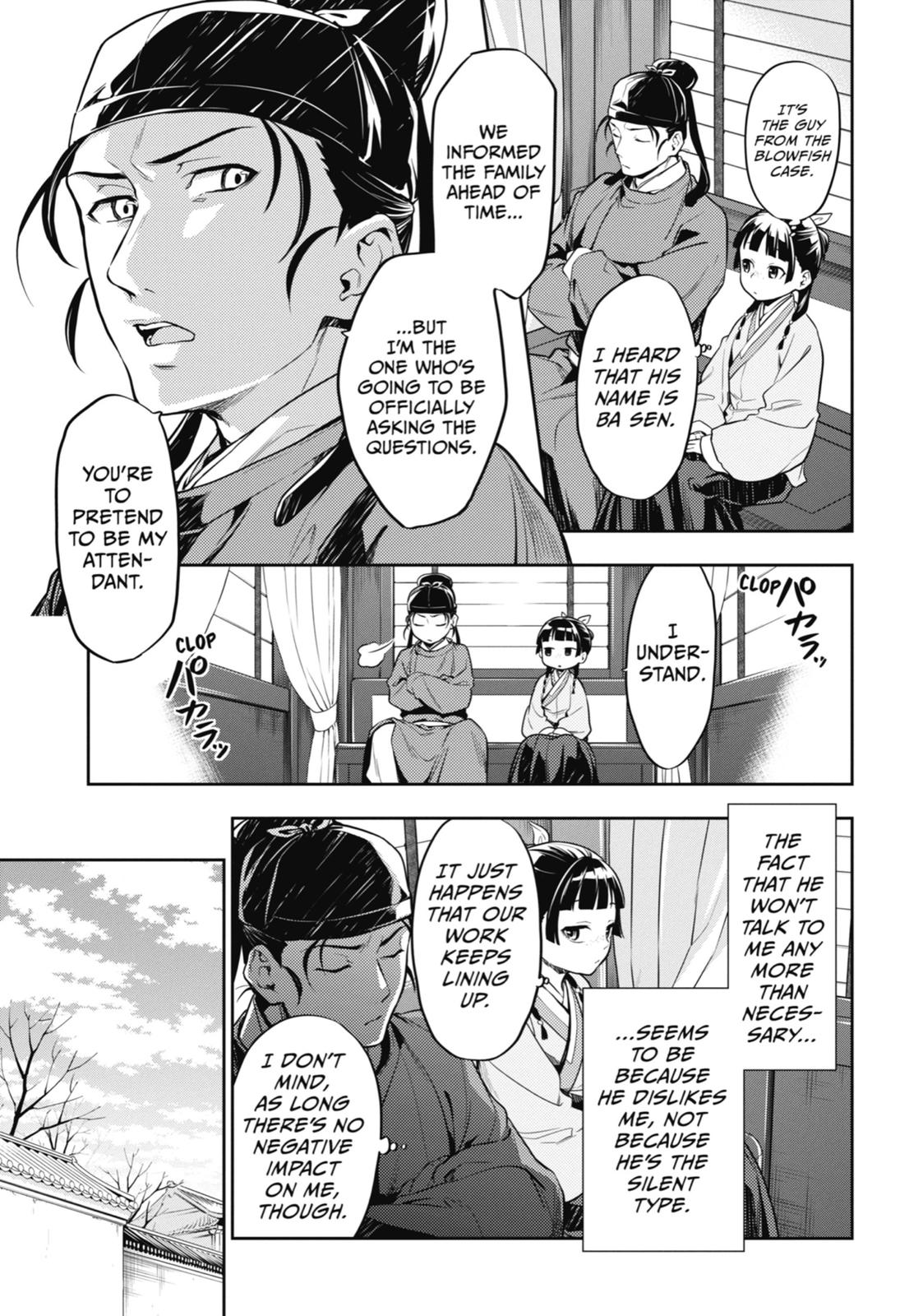 Page 7 of Chapter 26