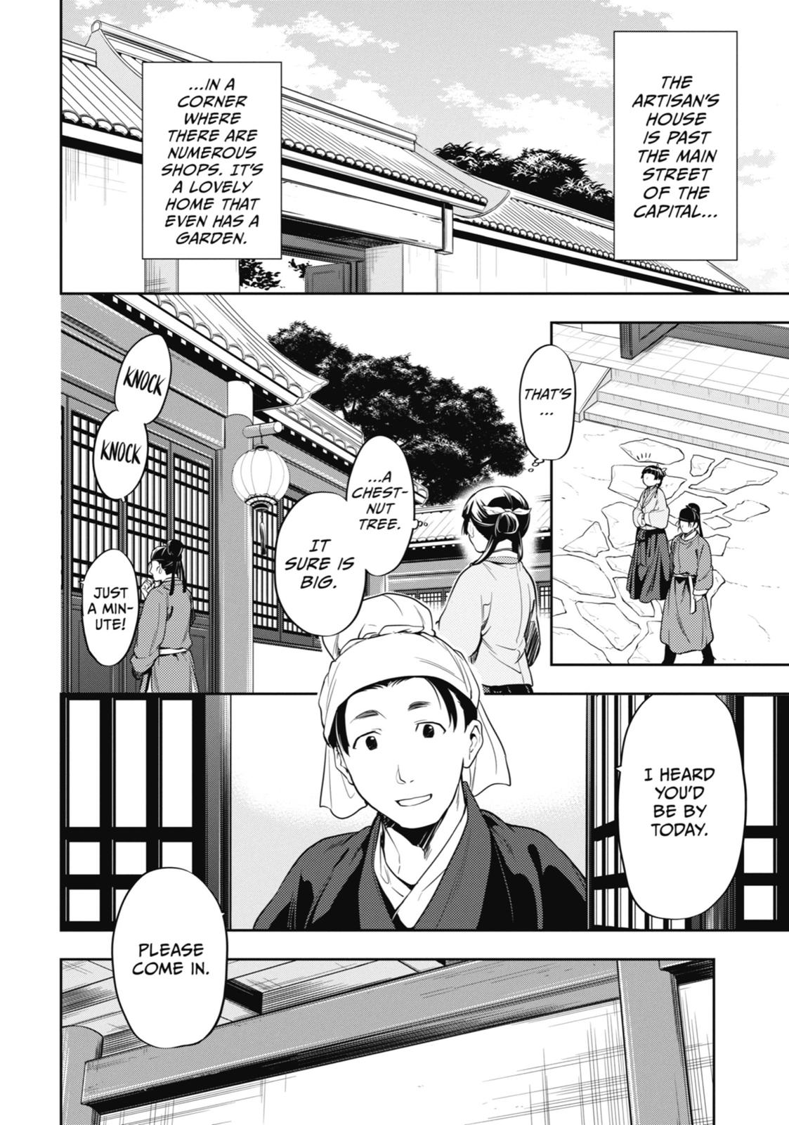 Page 8 of Chapter 26