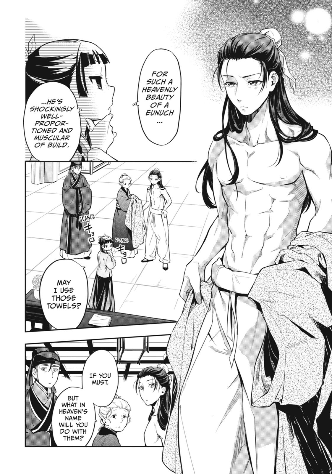 Page 17 of Chapter 27