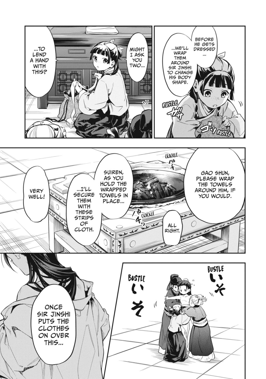 Page 18 of Chapter 27