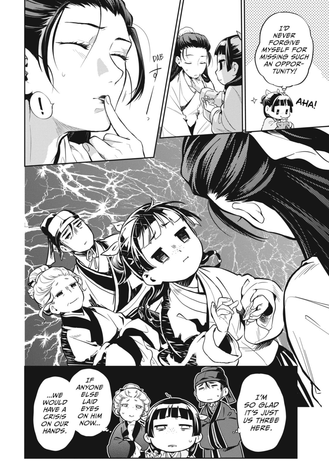 Page 21 of Chapter 27