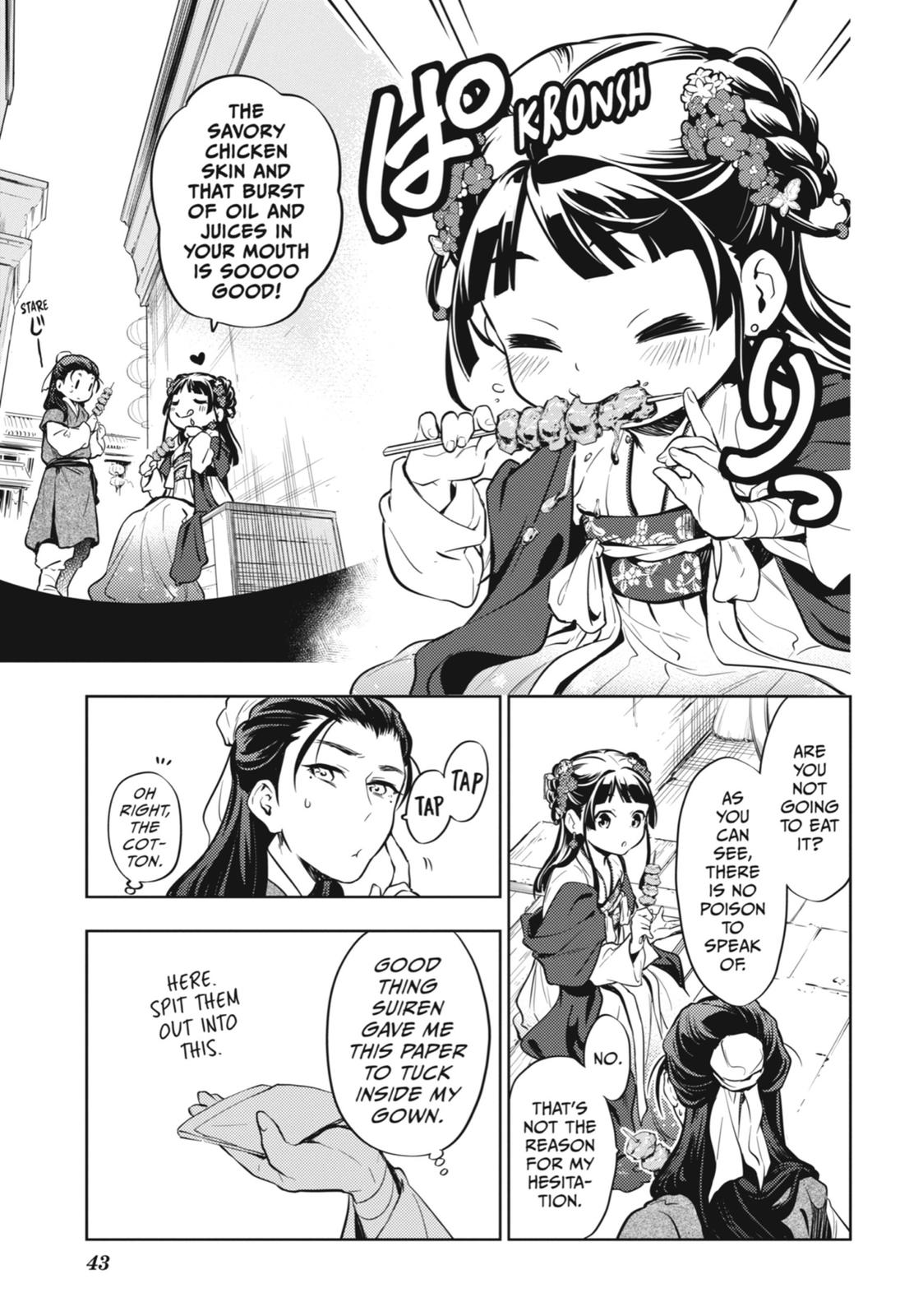 Page 12 of Chapter 28