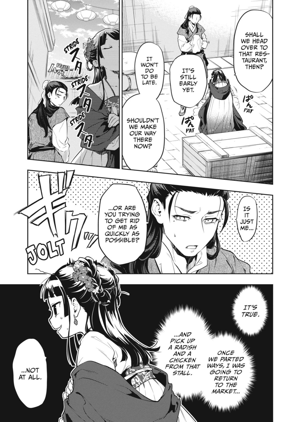 Page 14 of Chapter 28