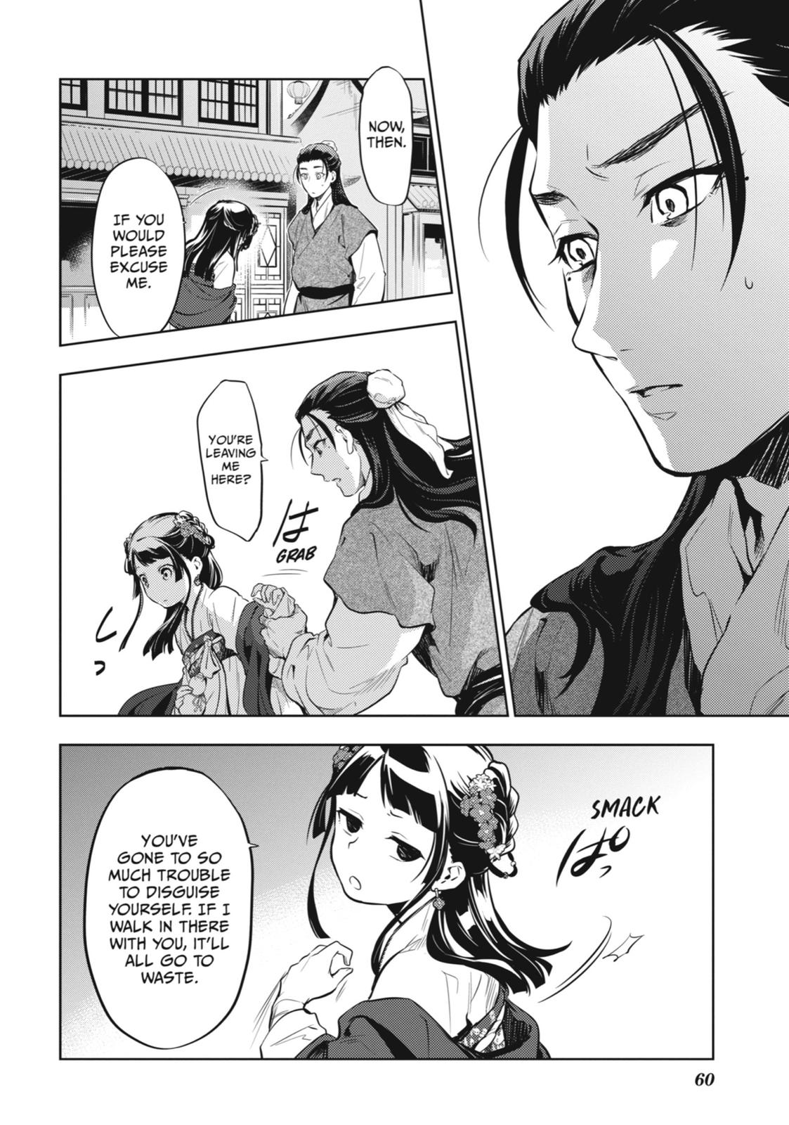 Page 29 of Chapter 28