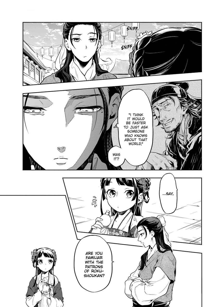 Page 10 of Chapter 28.2
