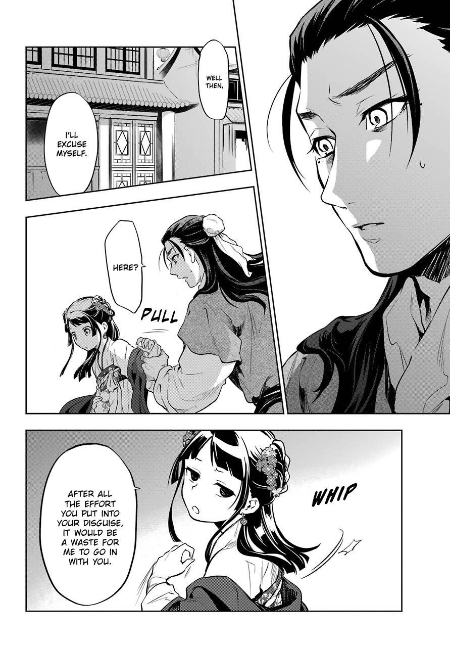 Page 17 of Chapter 28.2