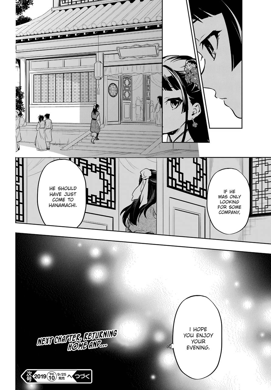 Page 19 of Chapter 28.2
