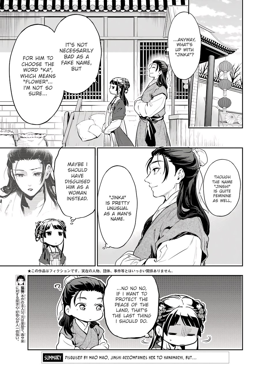 Page 11 of Chapter 28.1