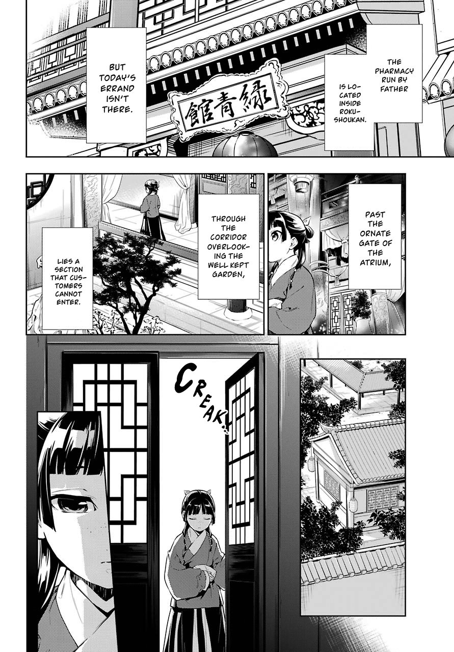 Page 6 of Chapter 29.1