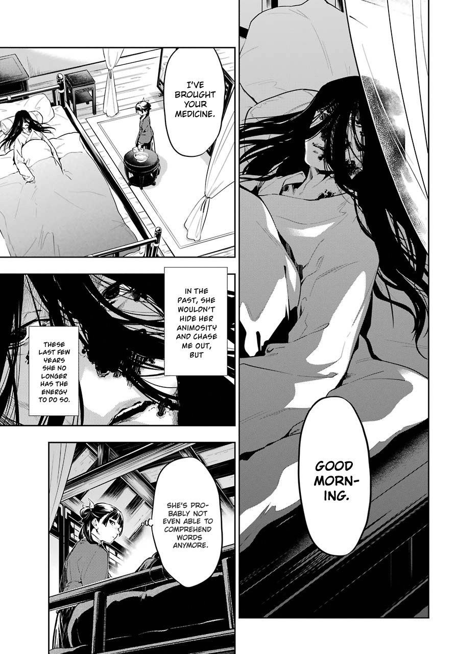 Page 7 of Chapter 29.1