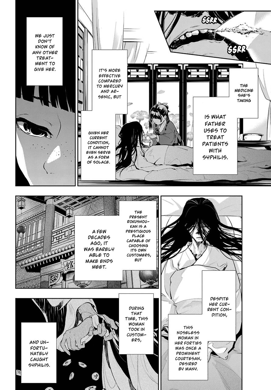 Page 8 of Chapter 29.1