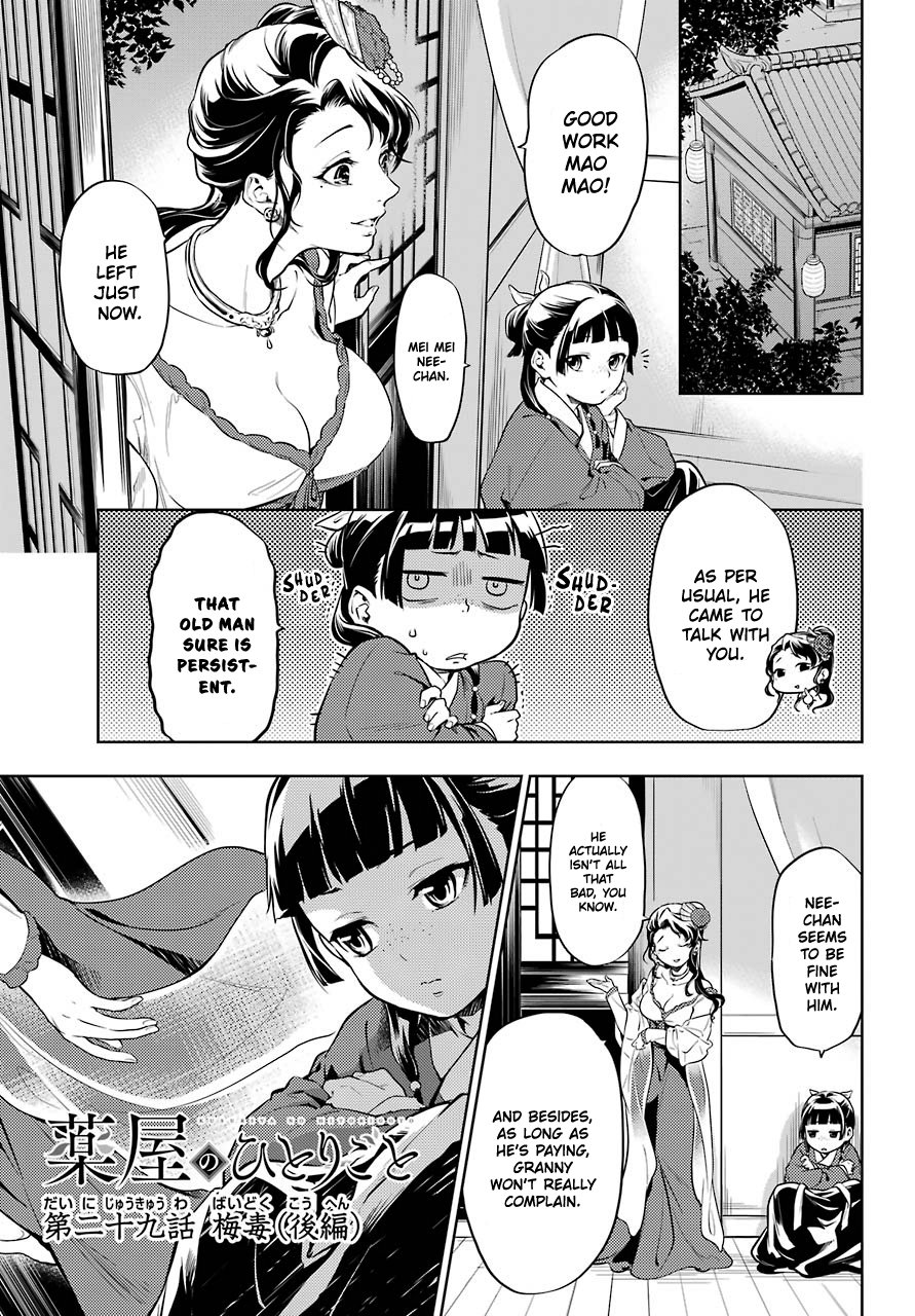 Page 2 of Chapter 29.2