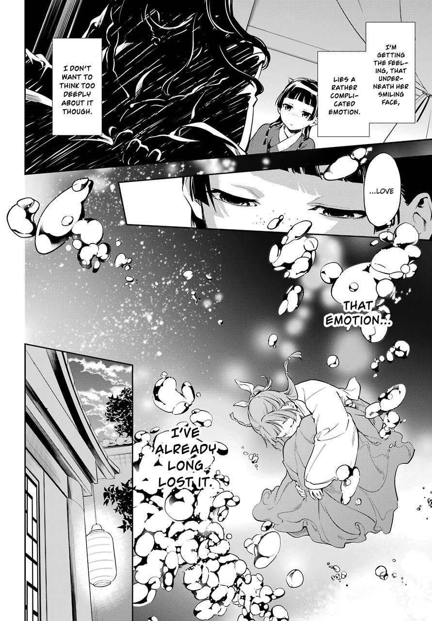 Page 5 of Chapter 29.2