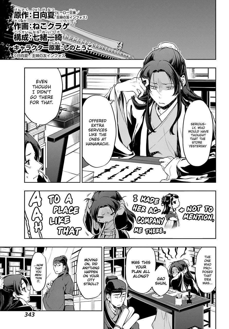 Page 6 of Chapter 29.2