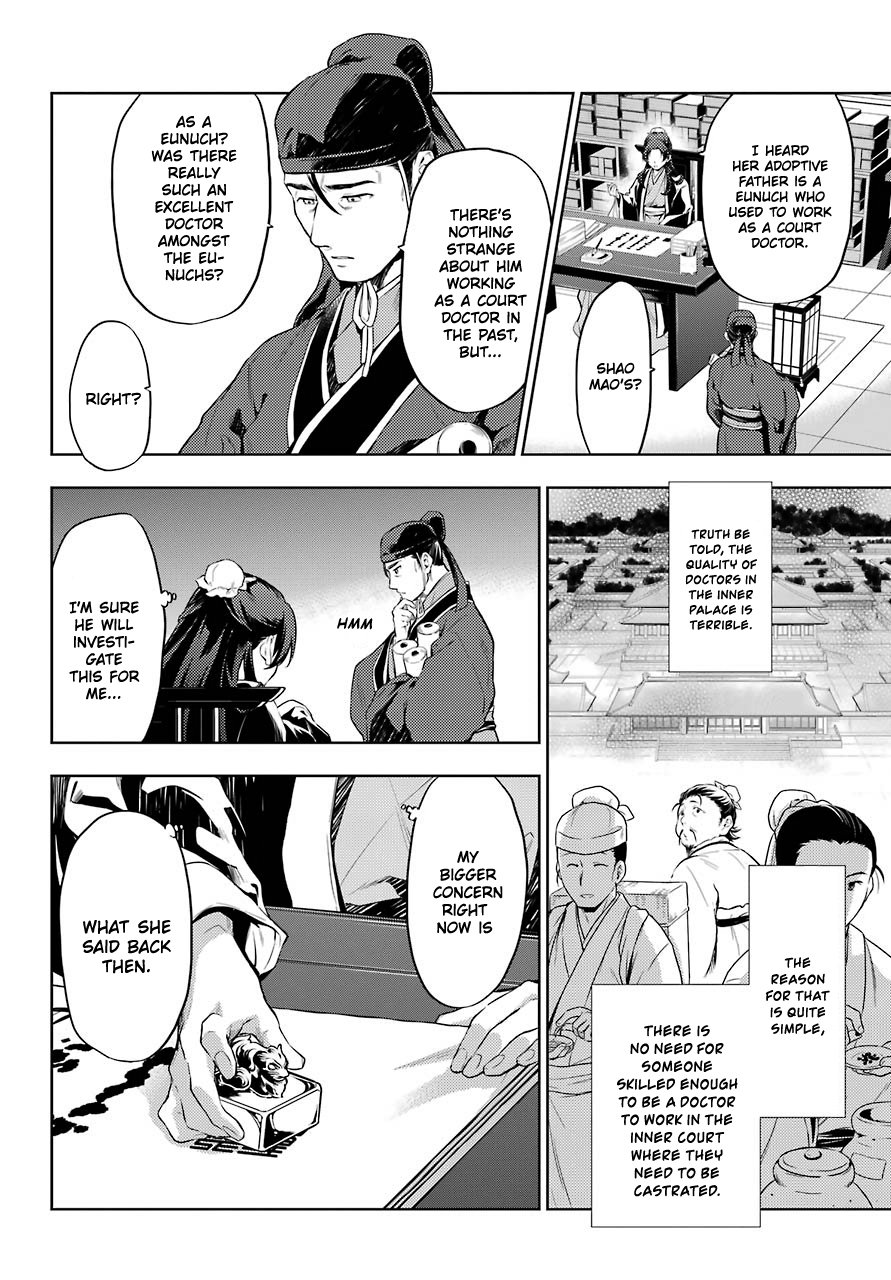 Page 7 of Chapter 29.2