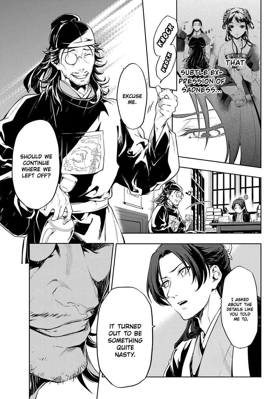 Page 8 of Chapter 29.2