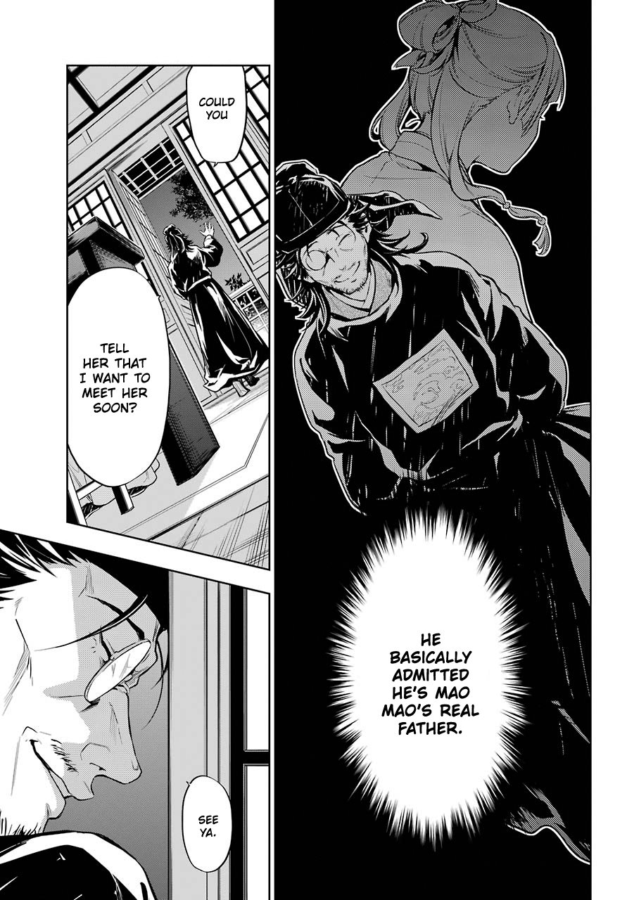 Page 12 of Chapter 29.2