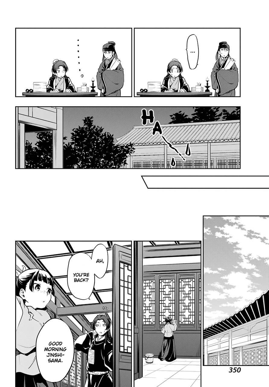 Page 13 of Chapter 29.2