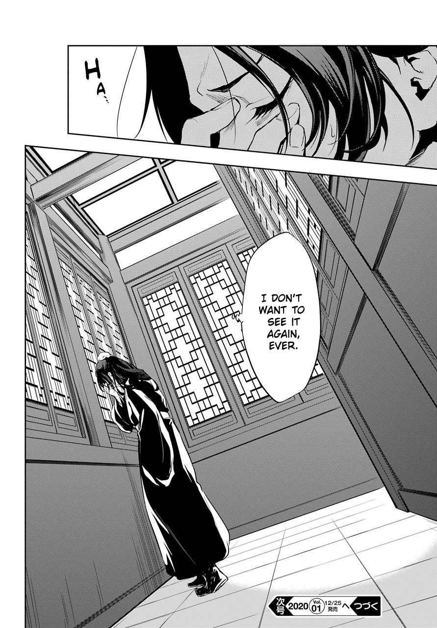 Page 18 of Chapter 29.2