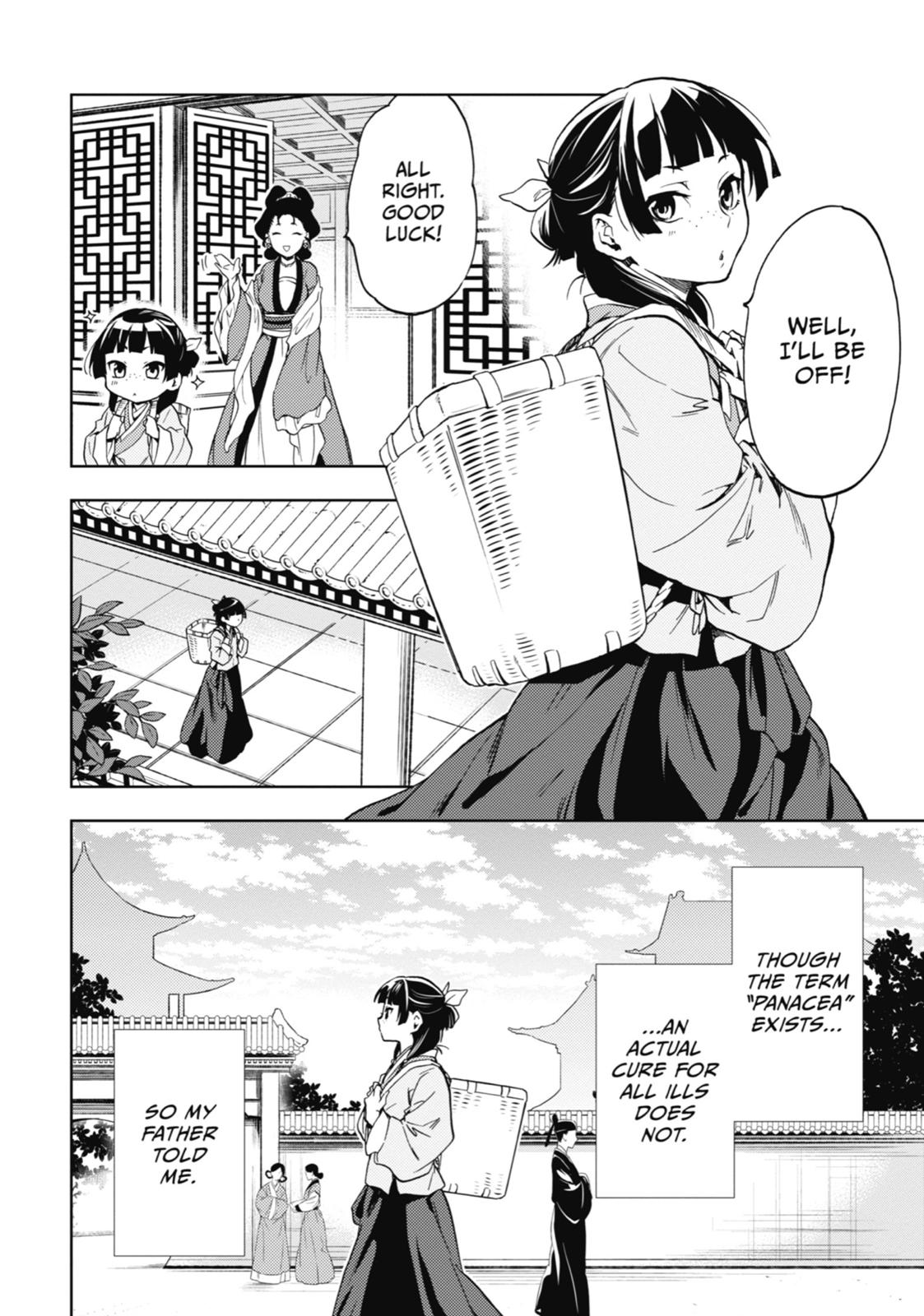 Page 8 of Chapter 3