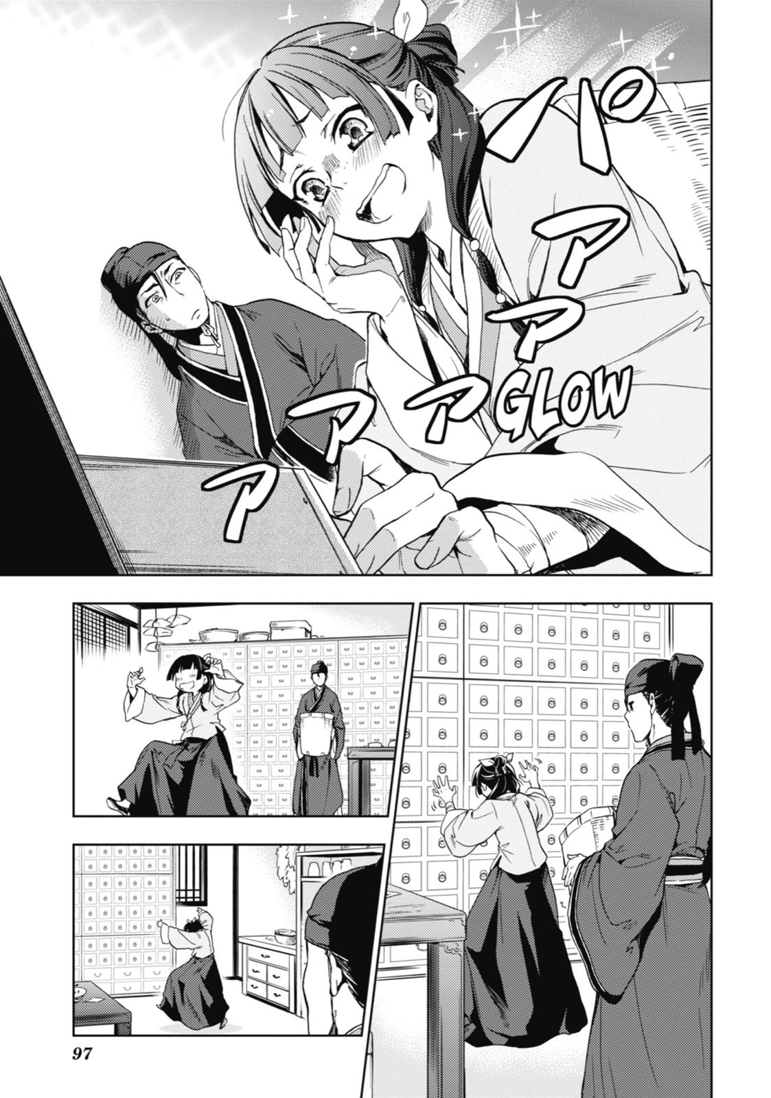 Page 13 of Chapter 3