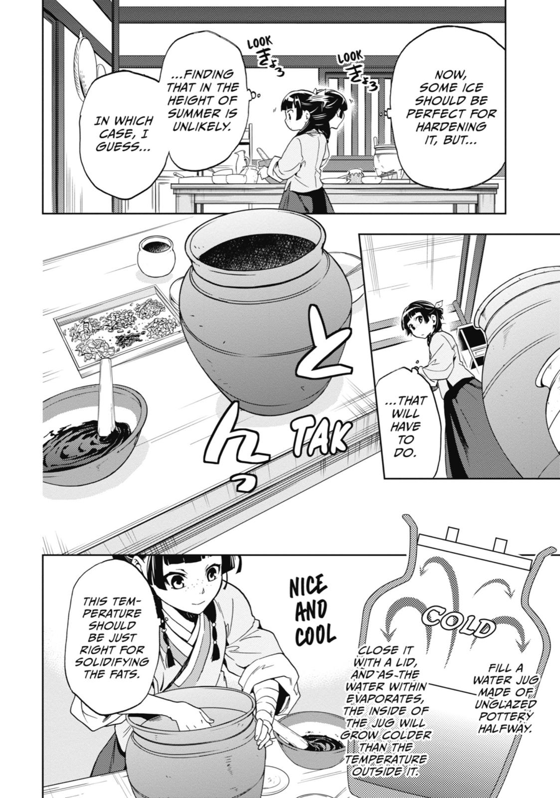 Page 24 of Chapter 3