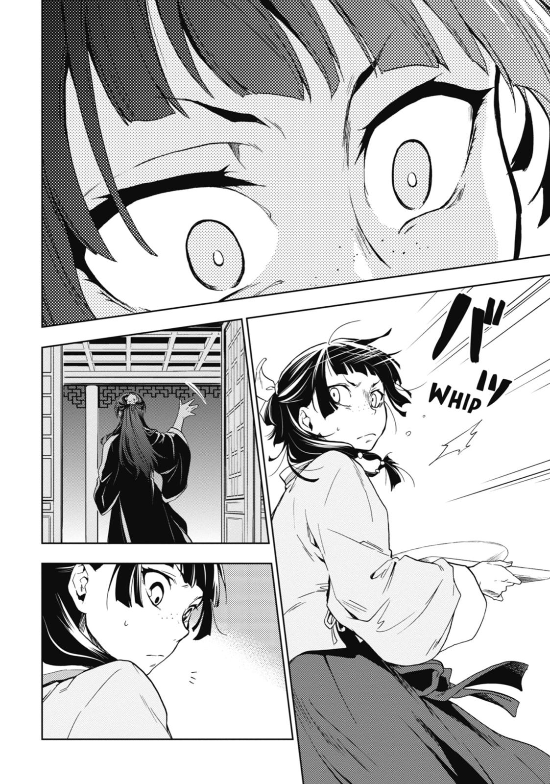 Page 39 of Chapter 3