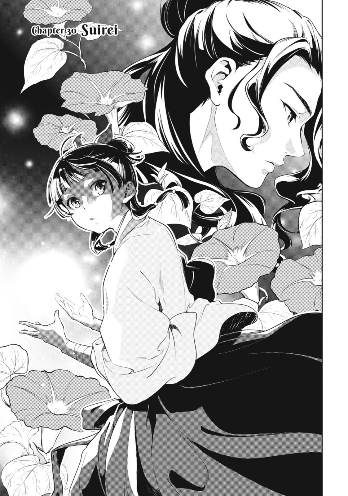Page 1 of Chapter 30