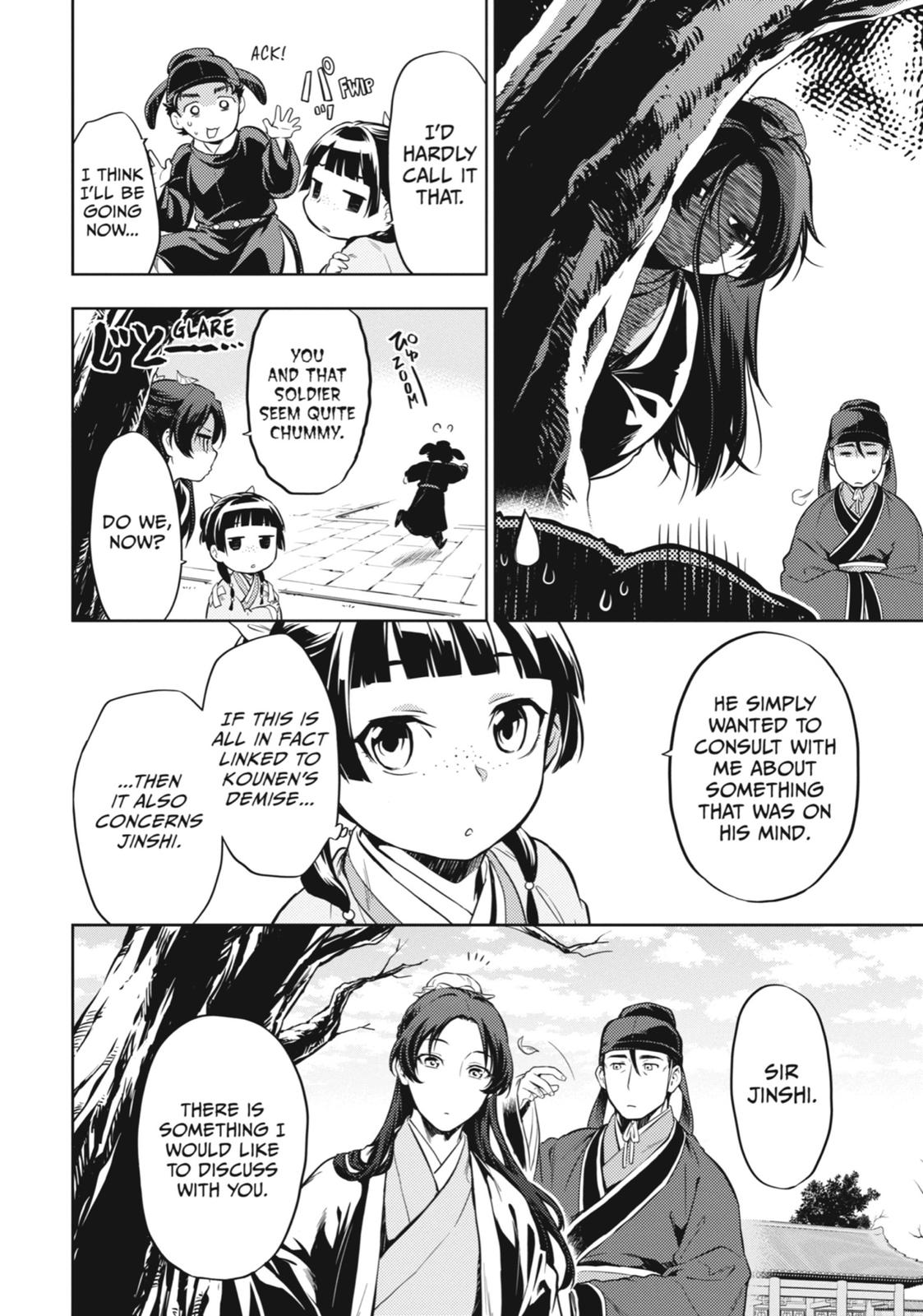 Page 12 of Chapter 31