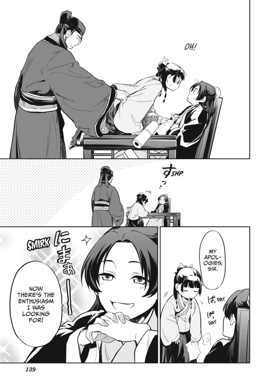 Page 17 of Chapter 31