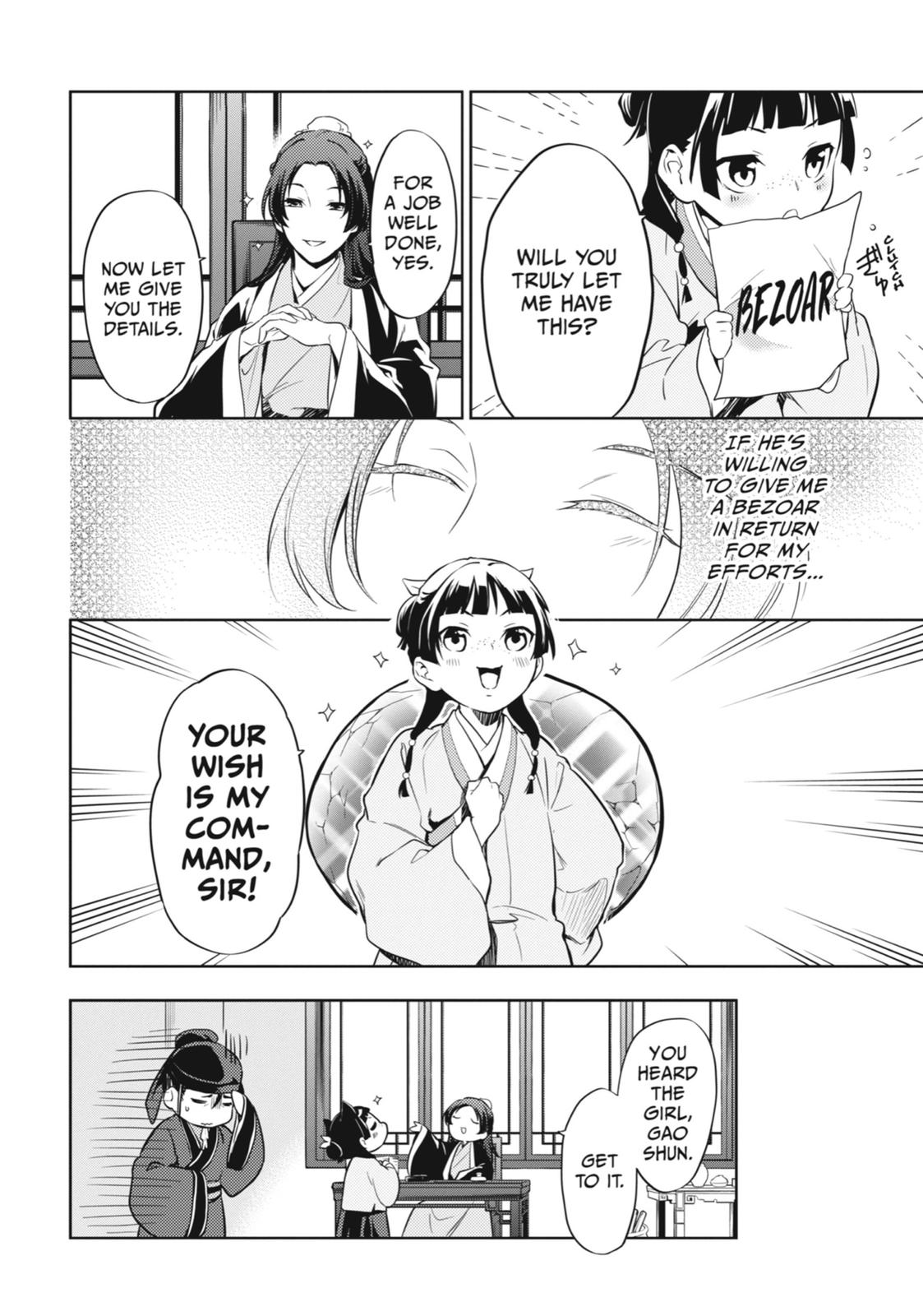 Page 18 of Chapter 31