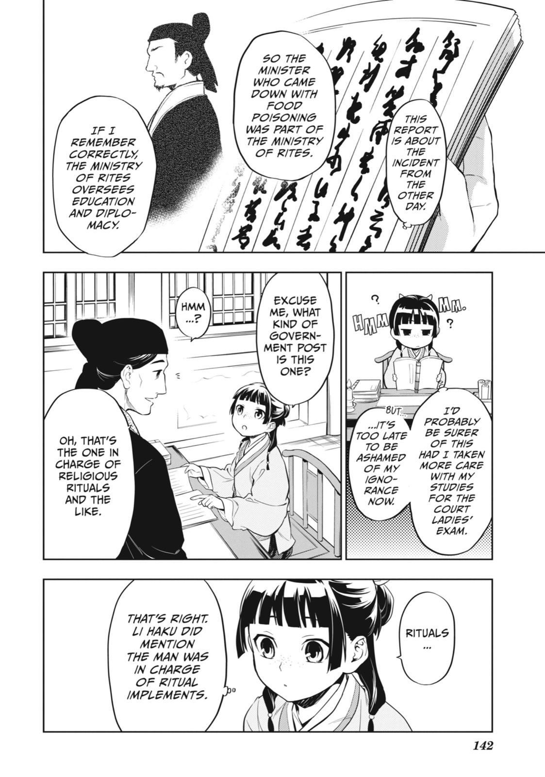 Page 2 of Chapter 32