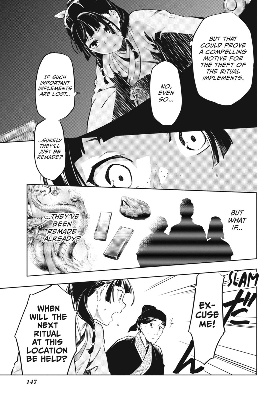 Page 7 of Chapter 32