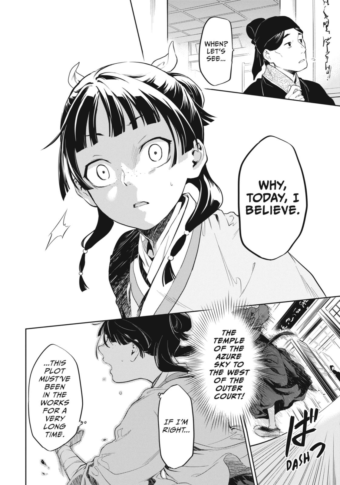 Page 8 of Chapter 32