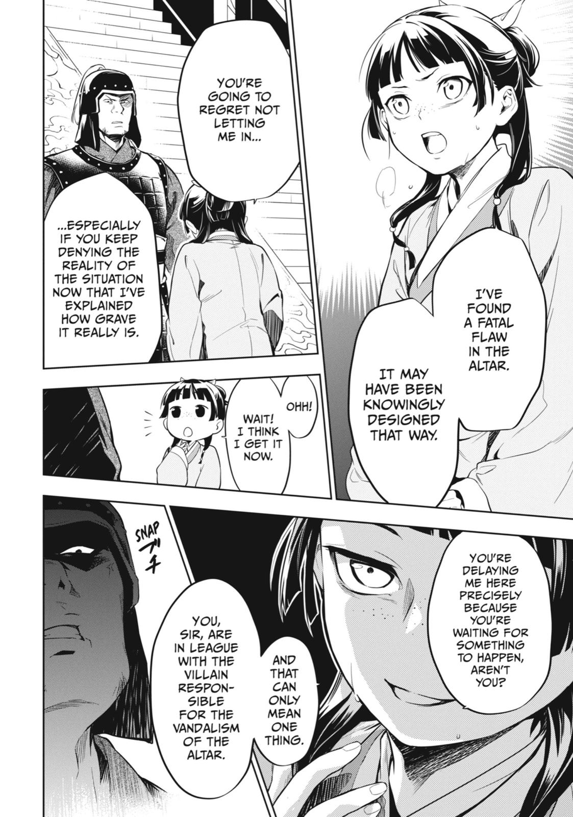 Page 12 of Chapter 32